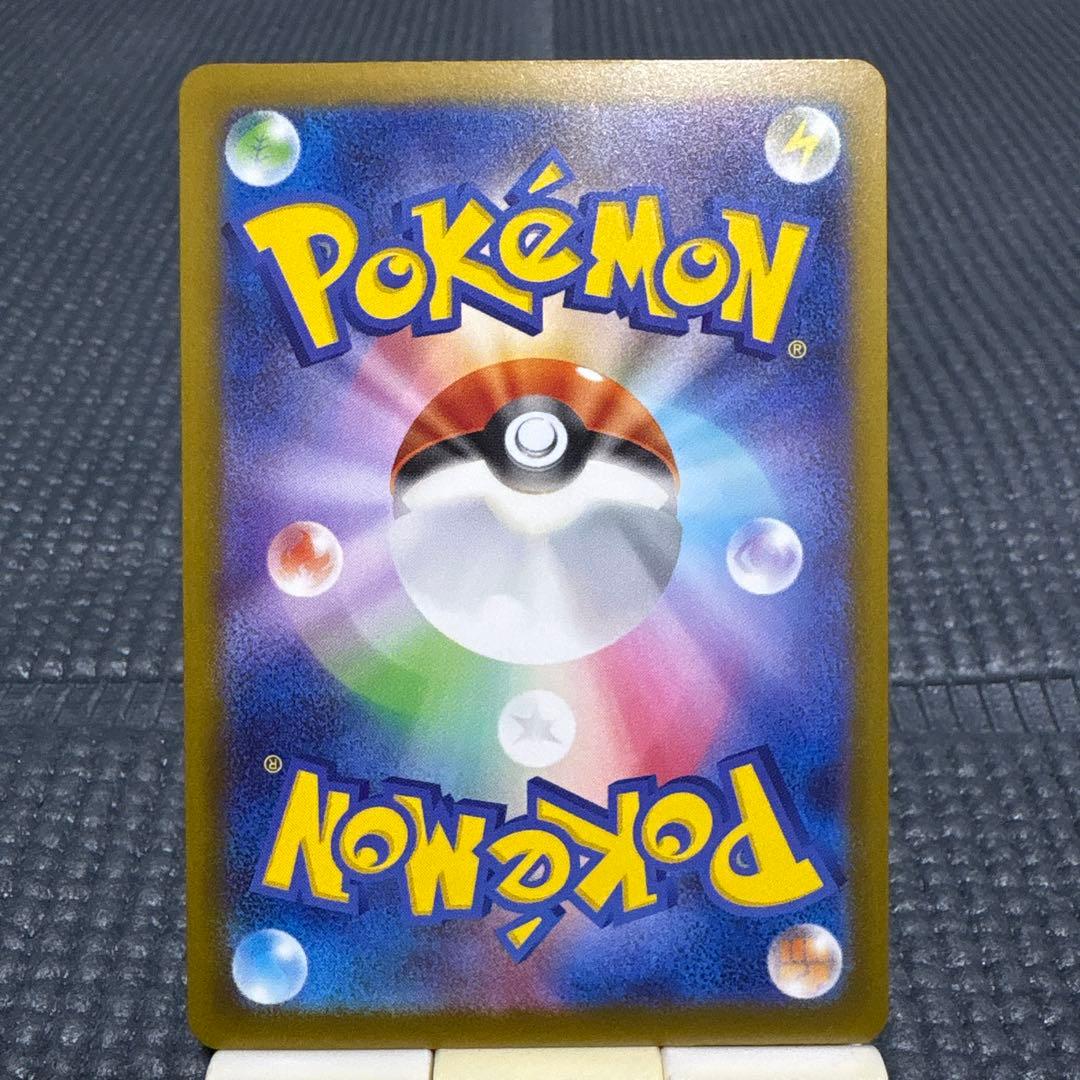 ポケモンカード　MA中国語エラーカード　コンプリート