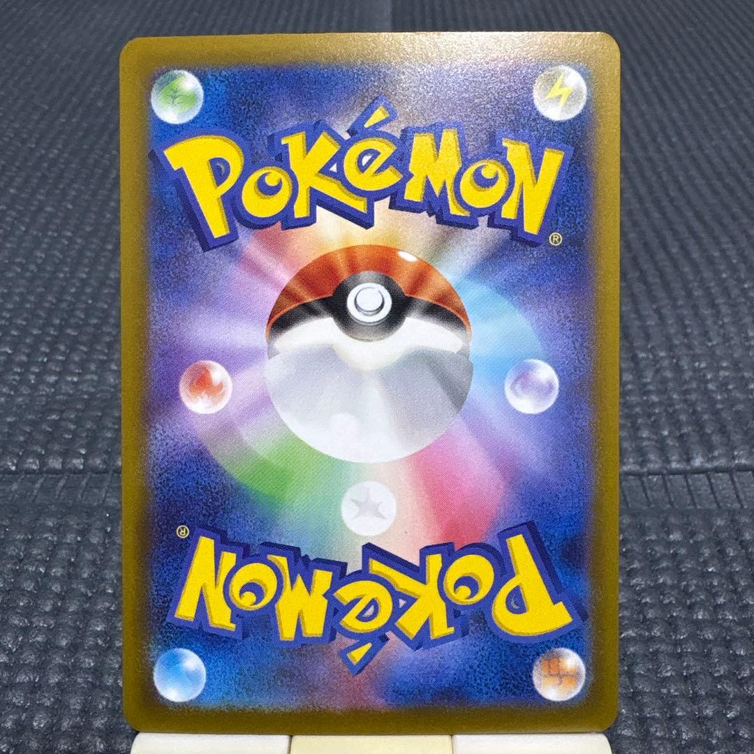 ポケモンカード　MA中国語エラーカード　コンプリート