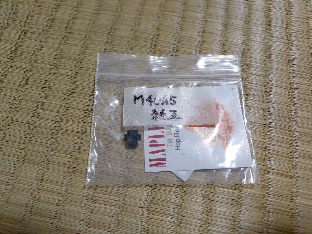 東京マルイ　M40A5 スナイパーライフル