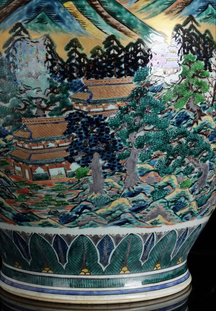 九谷焼 聚山作 金彩色絵 楼閣山水図 特大飾壺 高48㎝ 在銘 古美術 骨董品