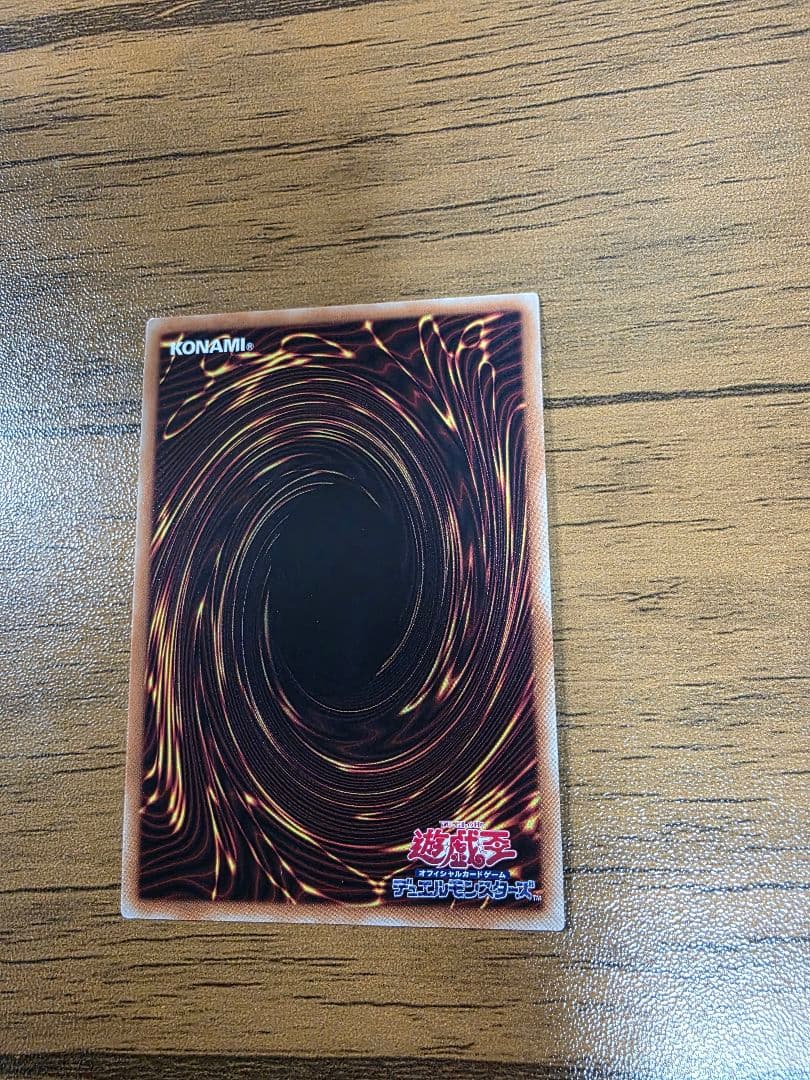 遊戯王　閃刀姫レイ　20th