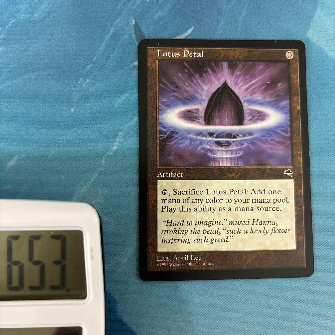 MTG 3枚 水蓮の花びら