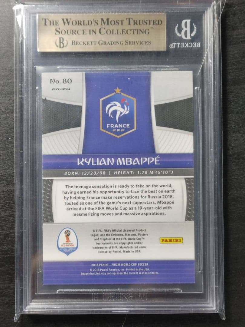 キリアン・ムバッペ エムバペ　MBAPPE PRIZM RC　リフレクター