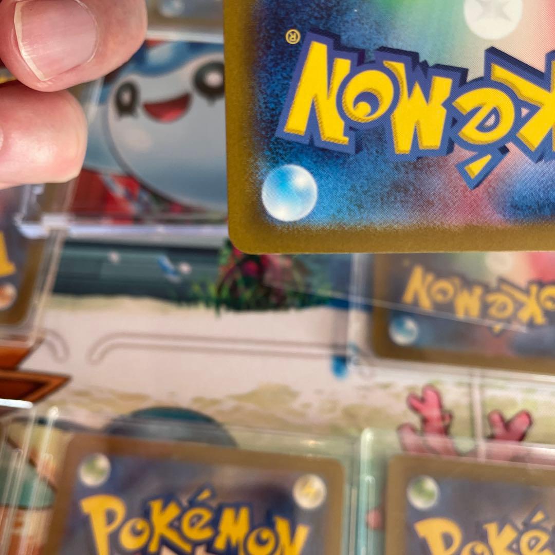 ポケモンカード Vstarユニバース AR 9枚セット フルコンプ ピカチュウ