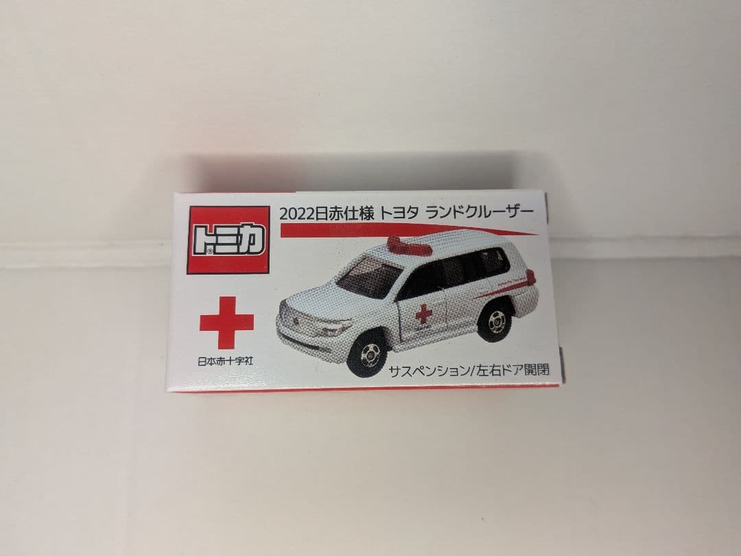 トミカ 災害救助車 献血 バス 献血運搬車 ランドクルーザー ハイエース