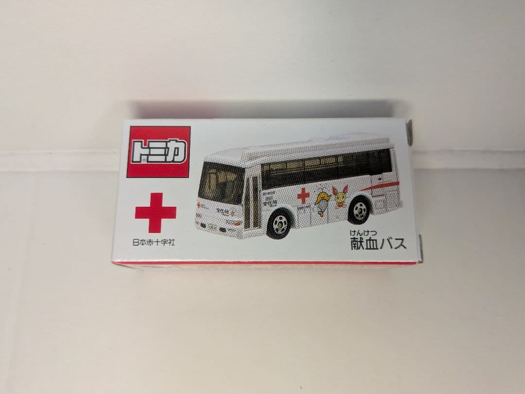 トミカ 災害救助車 献血 バス 献血運搬車 ランドクルーザー ハイエース