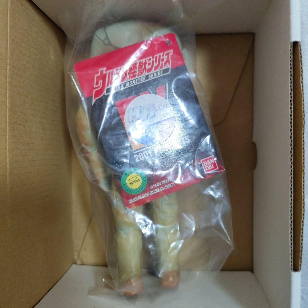 HYPER HOBBY 限定版 ジャミラ ソフビ