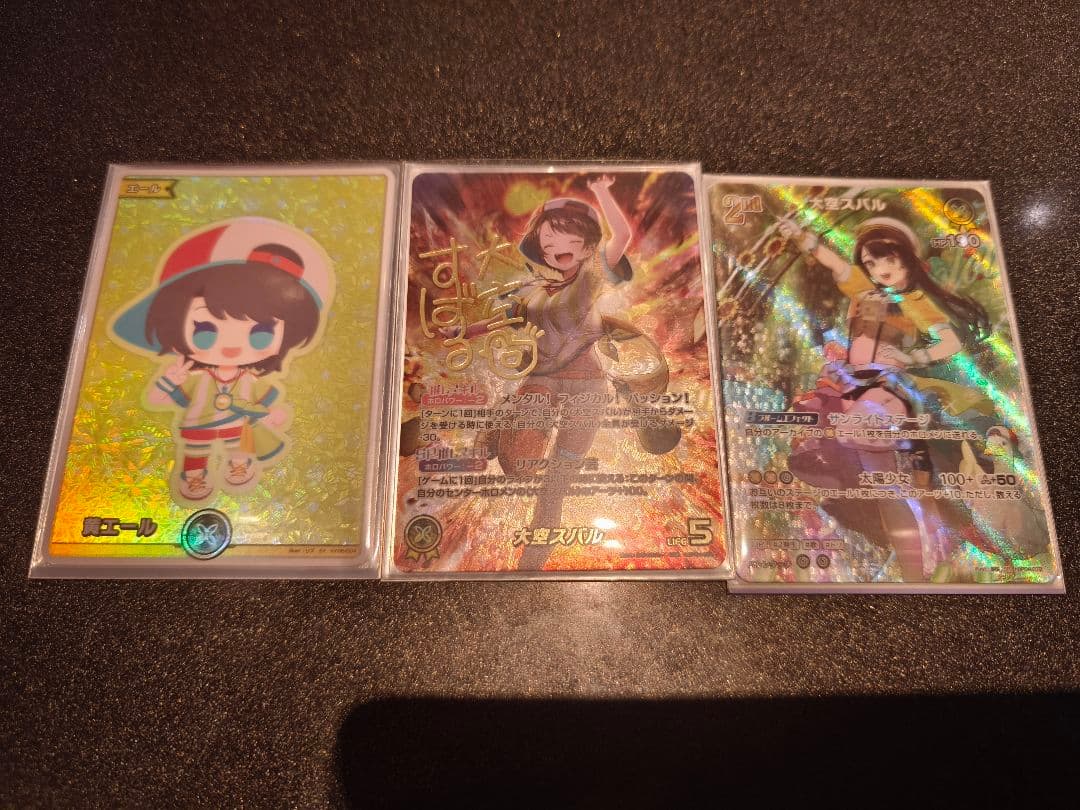 ホロライブOCG 大空スバルSEC 黄エールSY 大空スバルSR オマケ多数