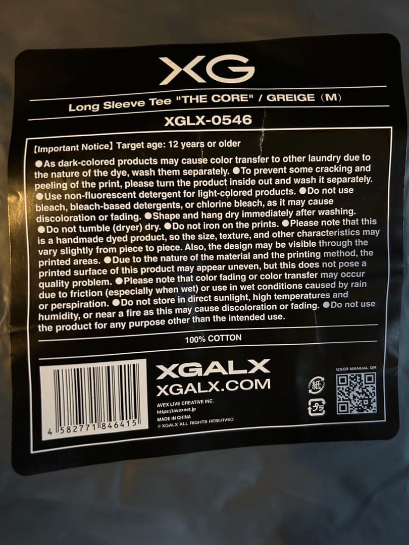 【新品(在庫有)】XG THE CORE ロングスリーブT GREIGE M