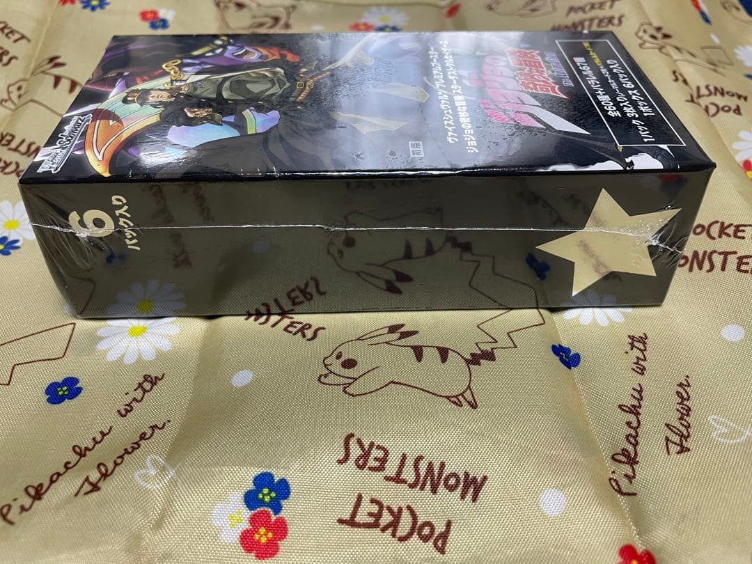 ヴァイス ジョジョの奇妙な冒険 スターダストクルセイダース 黄金の風 BOX