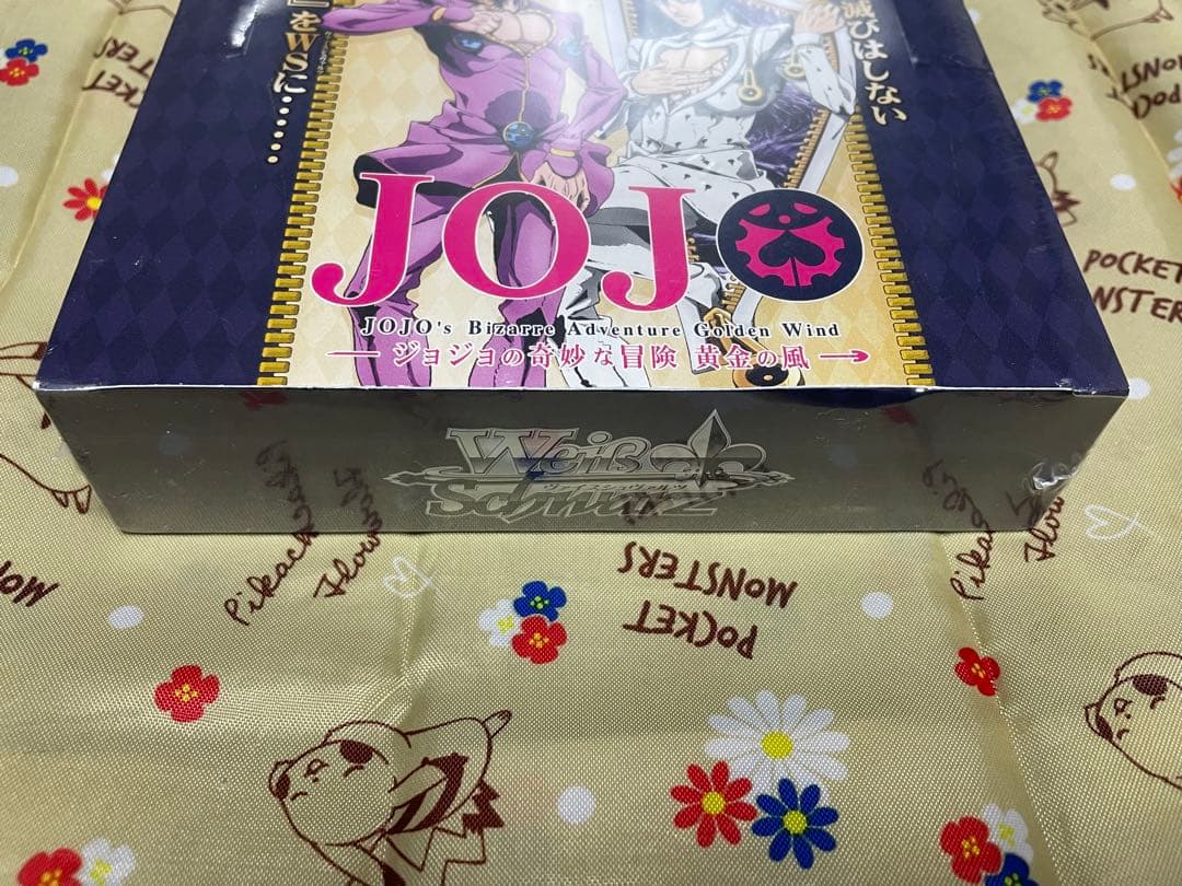 ヴァイス ジョジョの奇妙な冒険 スターダストクルセイダース 黄金の風 BOX