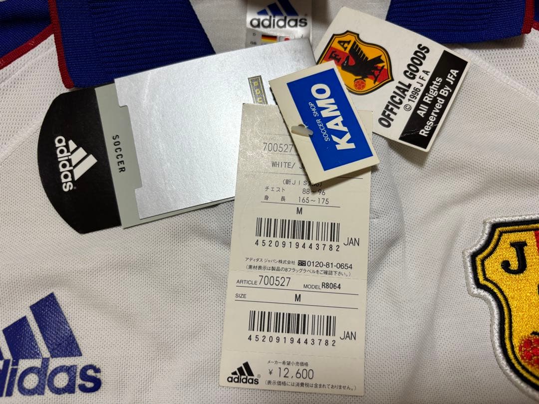 サッカー　日本代表　2001 アウェイ　ユニフォーム adidas アディダス