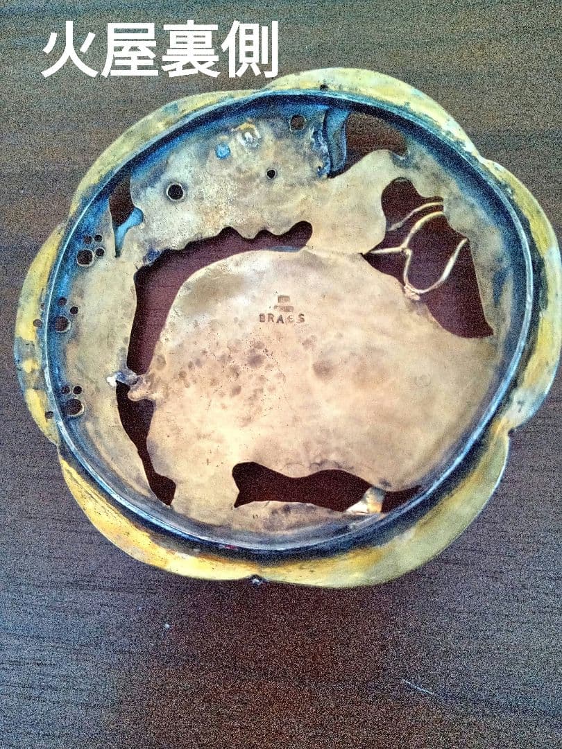 香炉　猫図火屋　彫金　月にうさぎ　蕎麦猪口