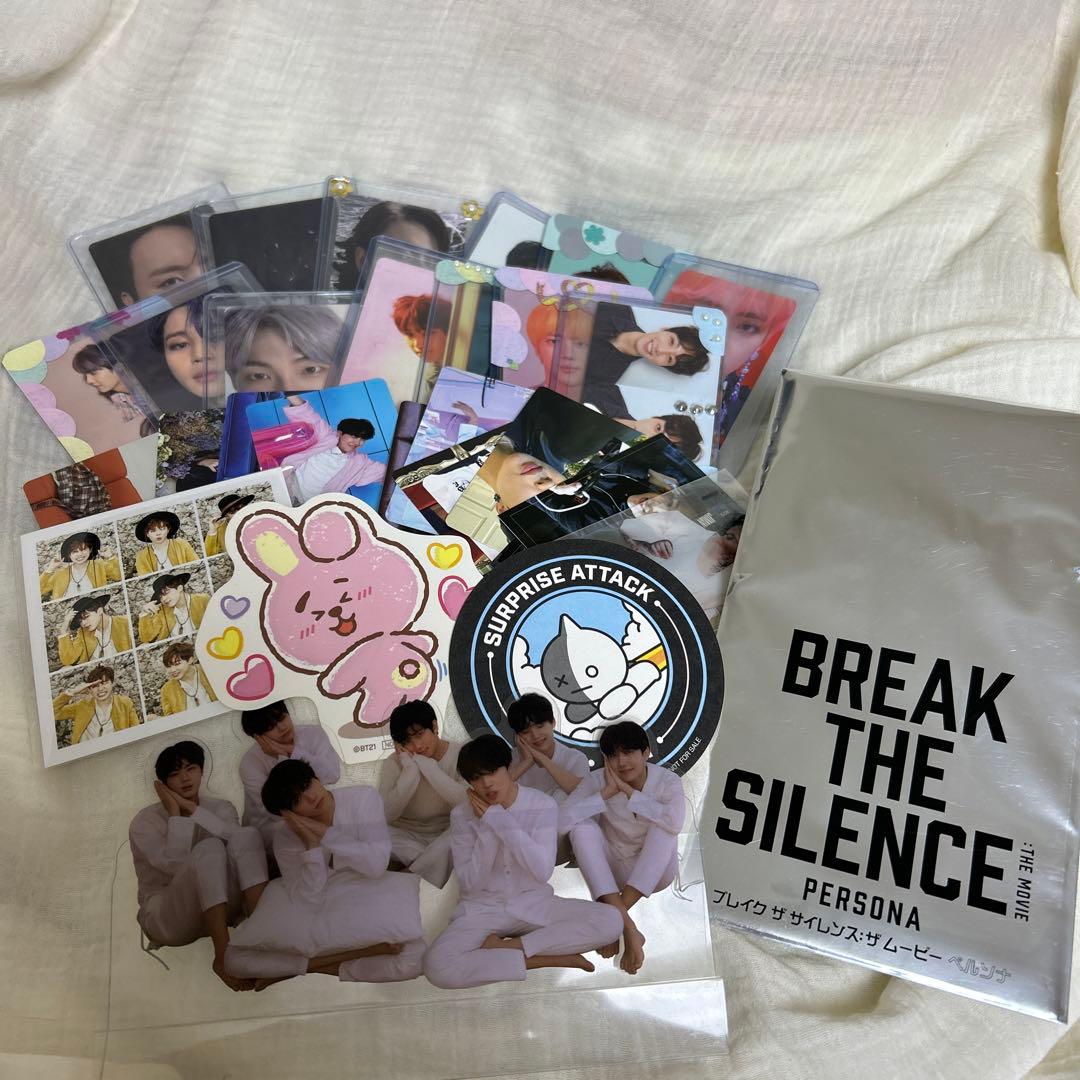 BTSまとめ売り！