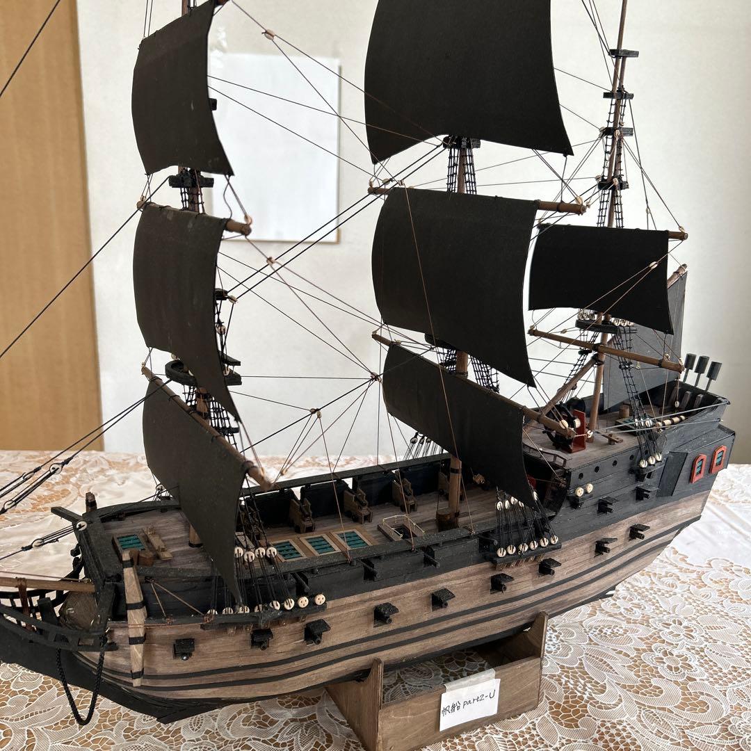 木製帆船模型 船台付き (帆船part2-U) (全てハンドメイド)