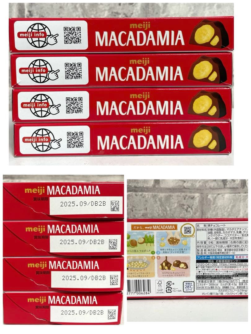 お菓子まとめ売り チョコレート