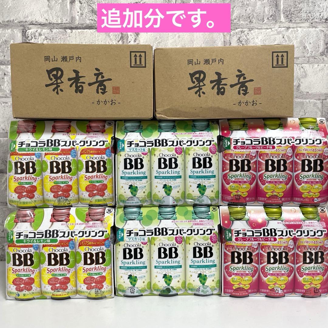 お菓子まとめ売り チョコレート