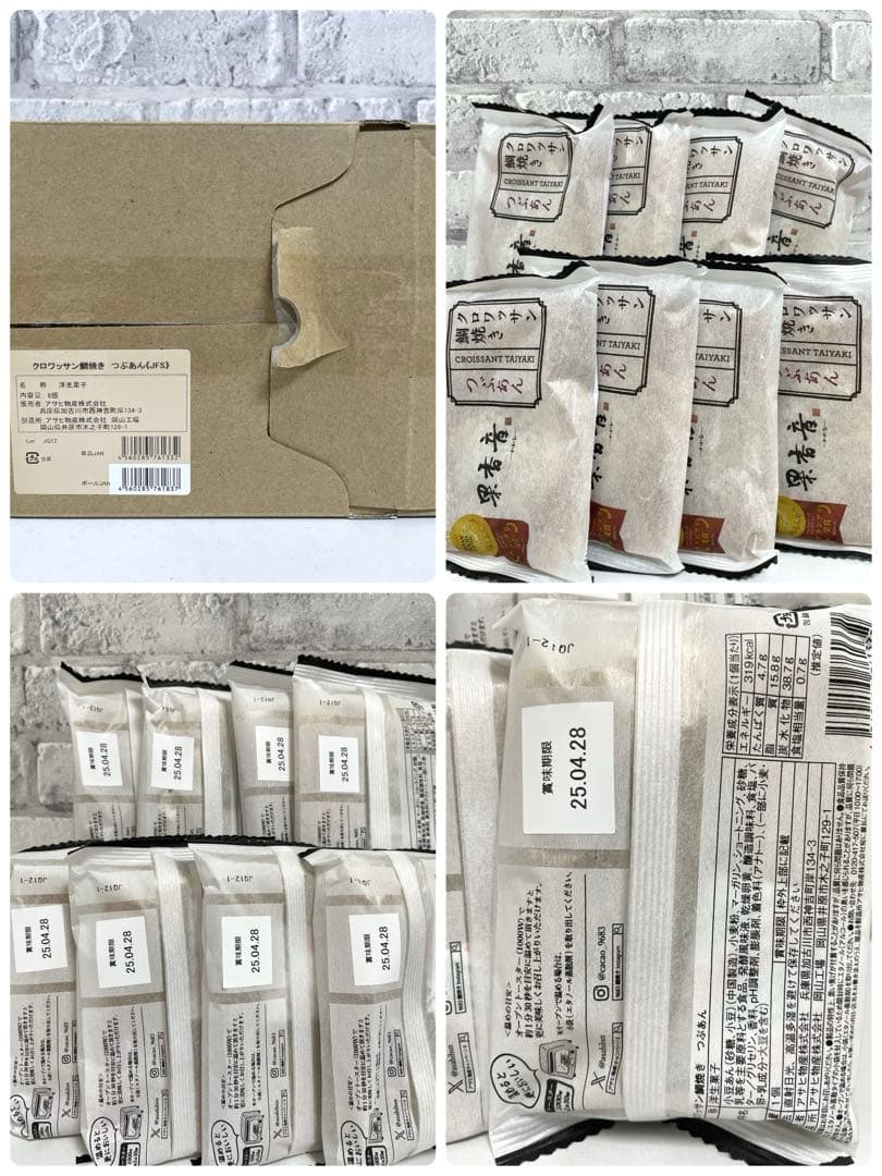 お菓子まとめ売り チョコレート