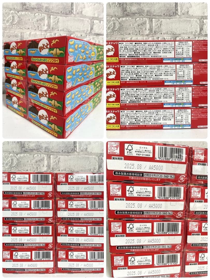 お菓子まとめ売り チョコレート