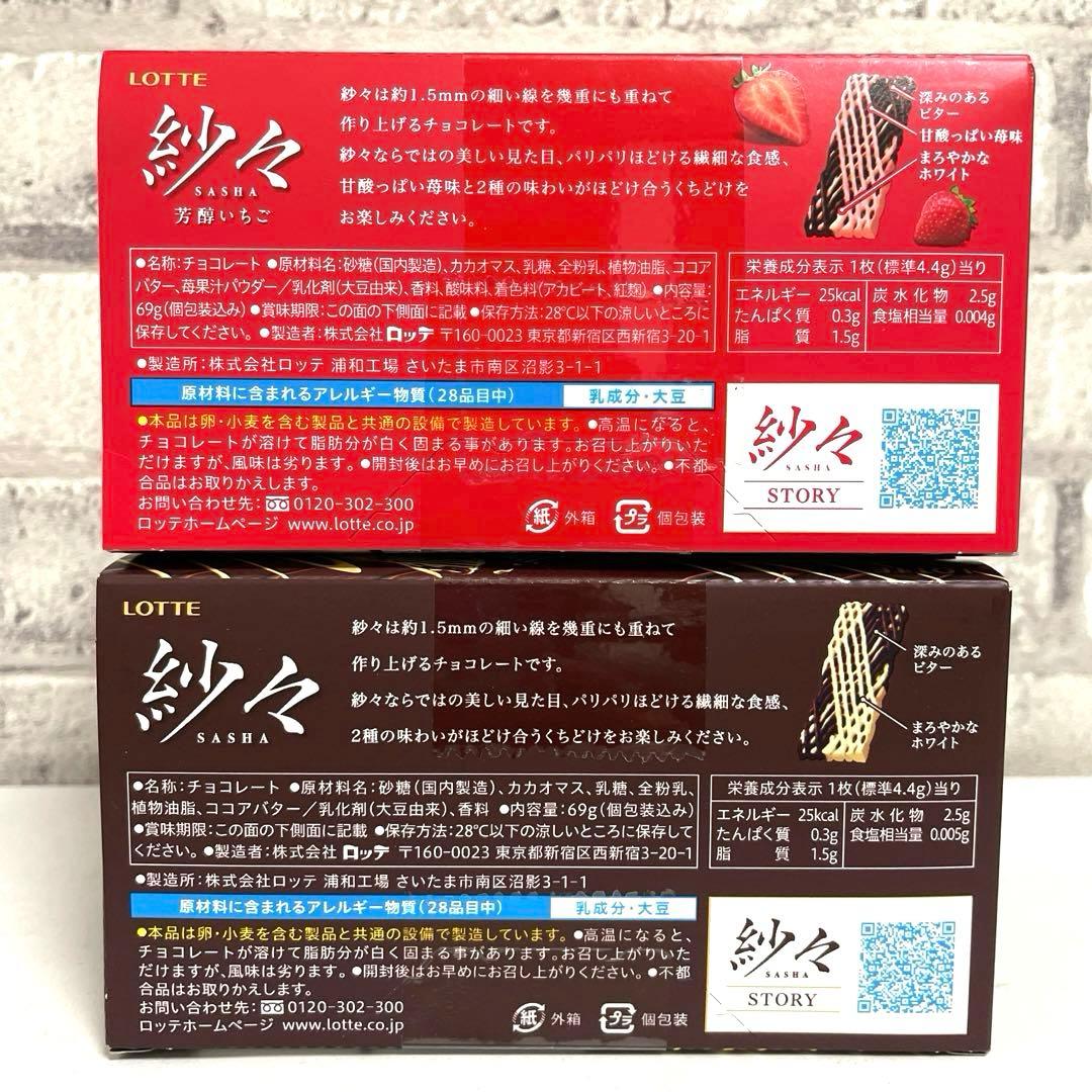 お菓子まとめ売り チョコレート