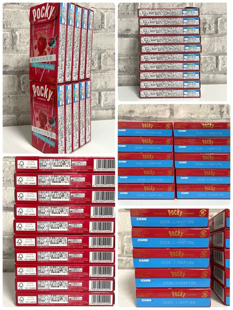 お菓子まとめ売り チョコレート