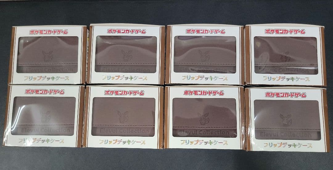 イーブイコレクション　フリップデッキケース　新品未開封　8個セット