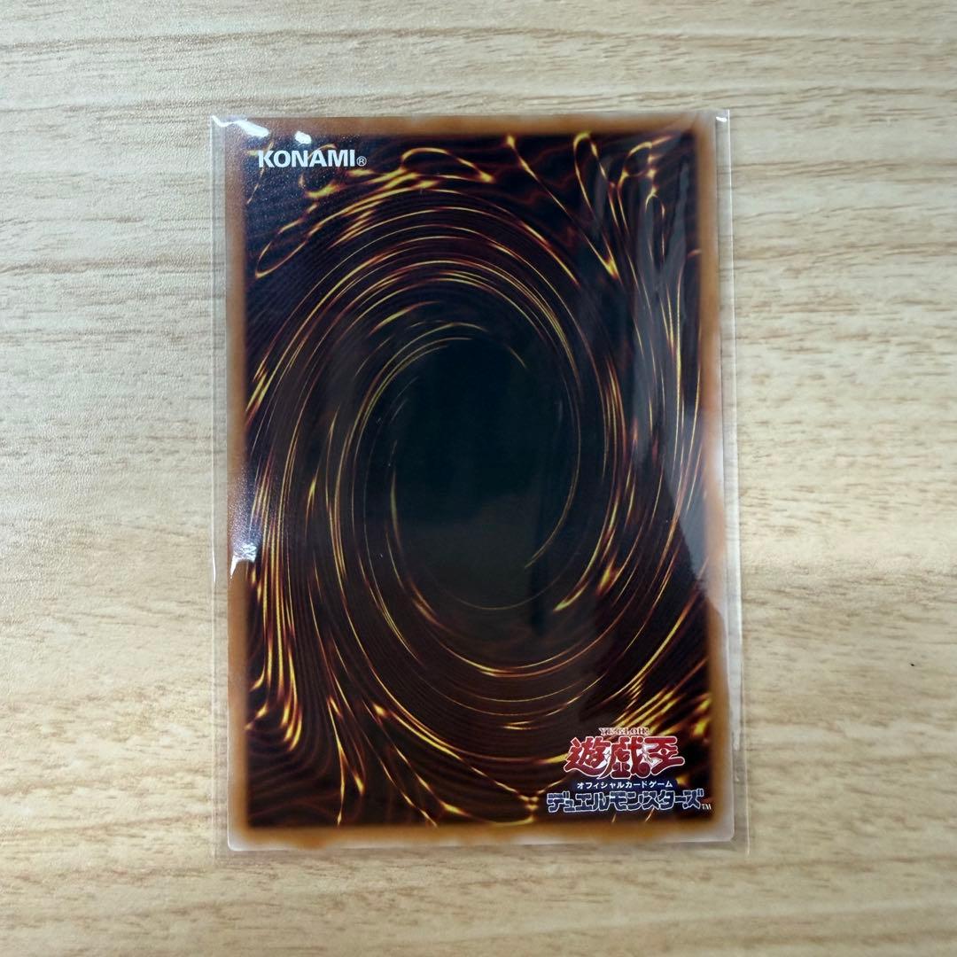 遊戯王 四花繚乱の霊使い プリズマシク1枚