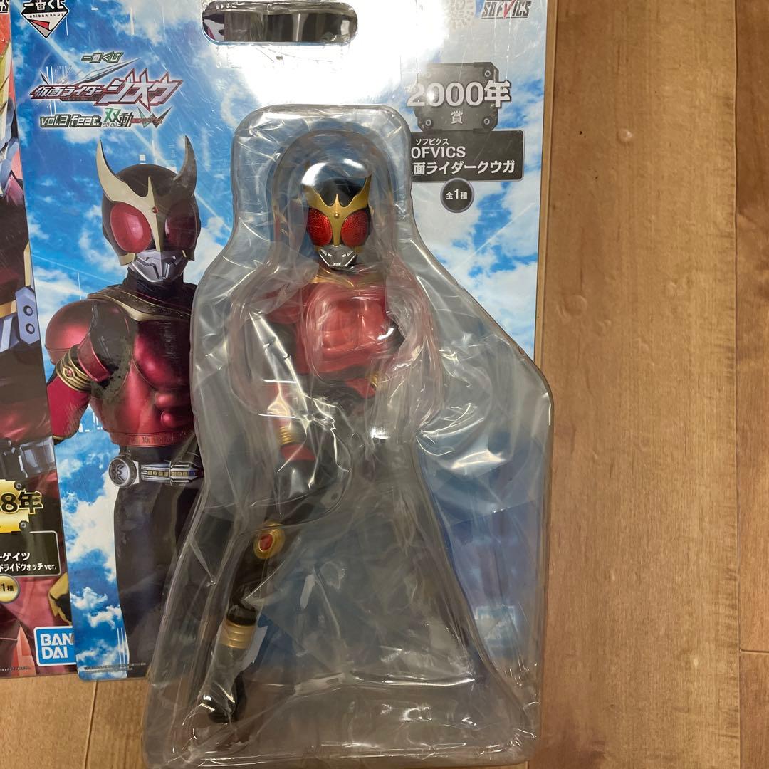 一番くじ仮面ライダー フィギュア 4体セット