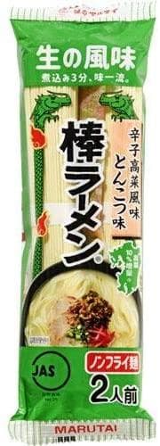 人気ラーメンセット　九州博多　激辛タカナピリ辛3種　豚骨ラーメンセット