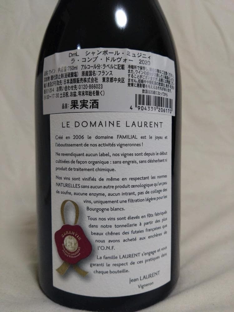 Nobuyuki Yamazaki　フーリエ17　ドミニクローラン20