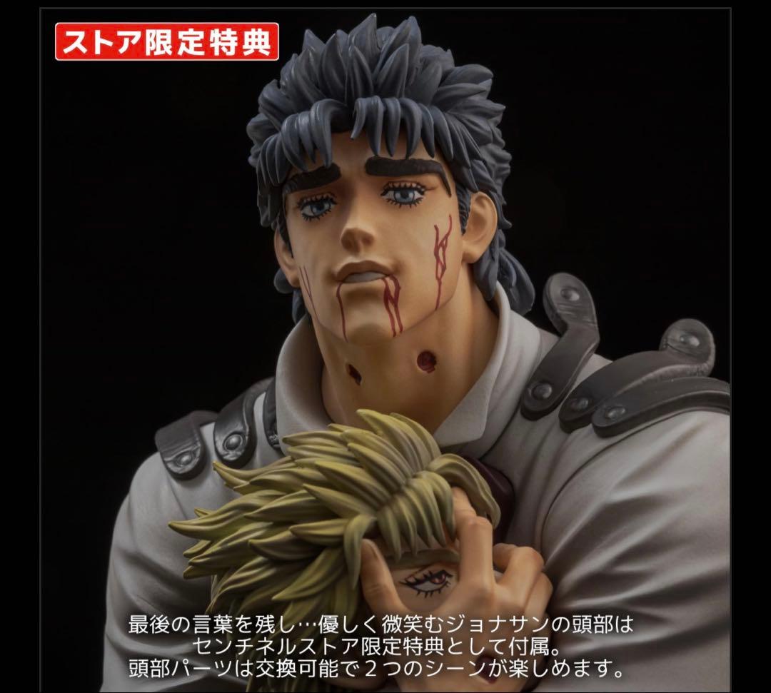 未開封 ストア限定特典付き ジョナサン & ディオ センチネル フィギュア