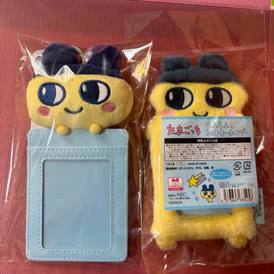 まめっち くろまめっち トレカケース ぬいぐるみ マスコット ガチャガチャ