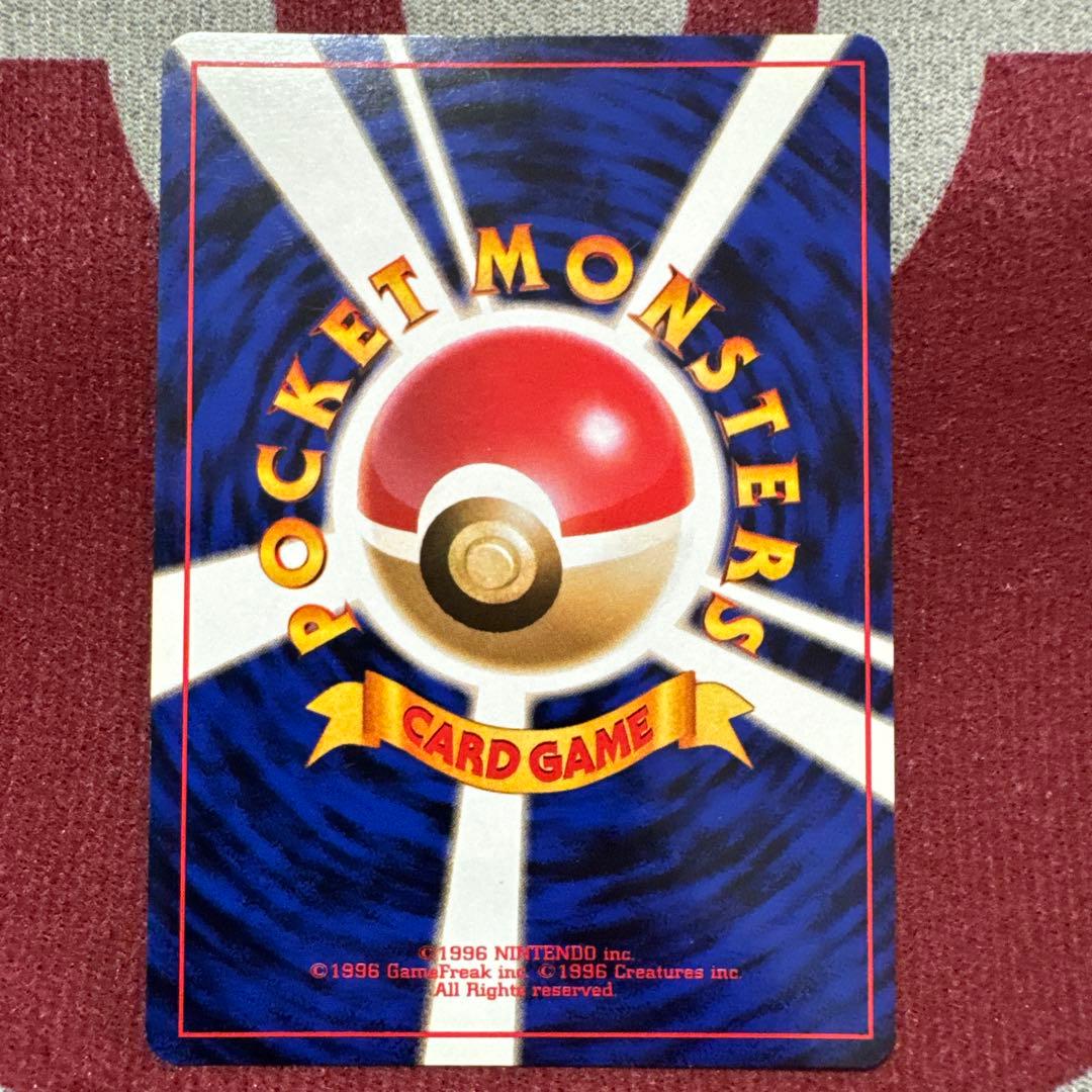 イ*8様 超美品 旧裏 ゲンガー 第3弾拡張パック 化石の秘密