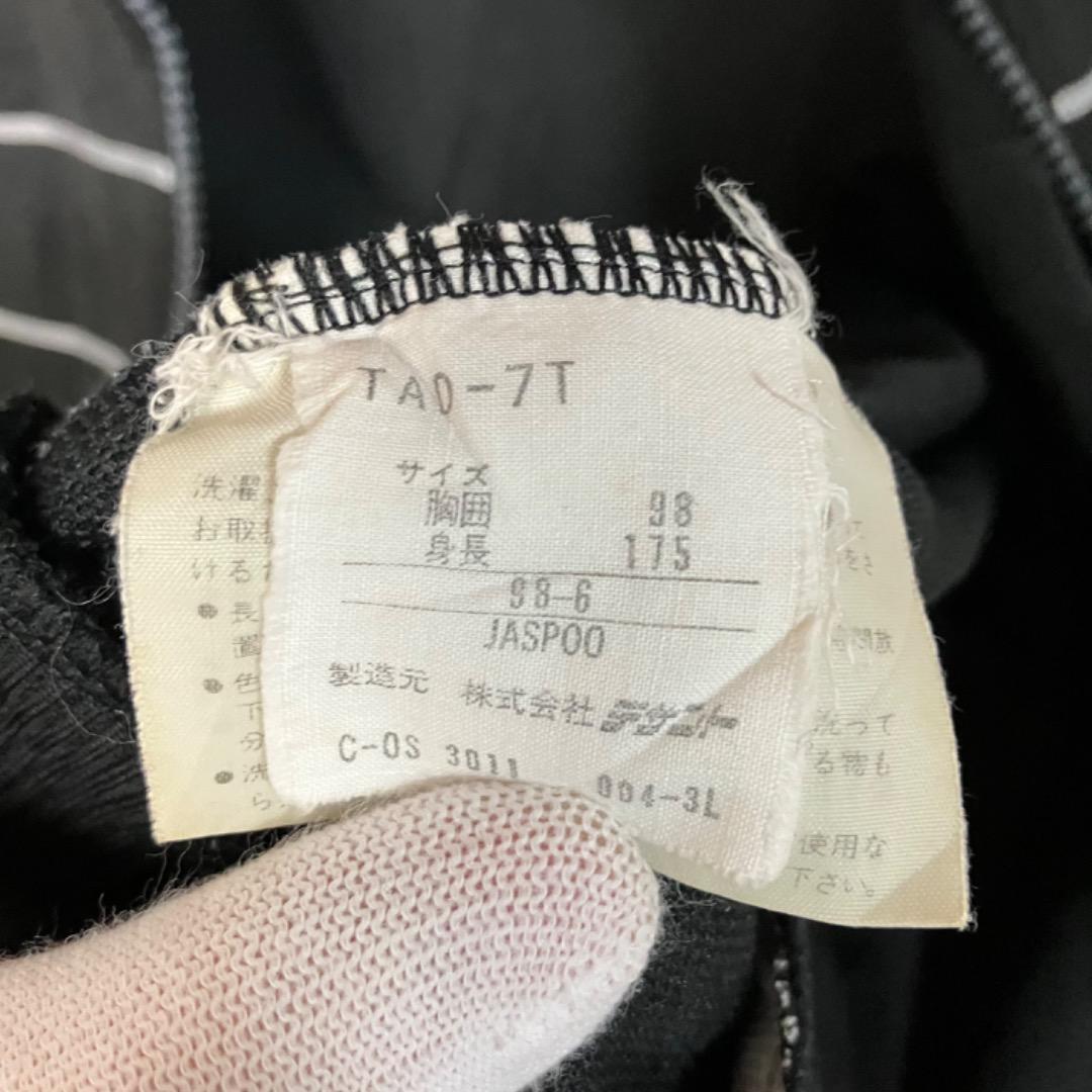 80s アディダス トラックジャケット 西ドイツ製 デサント製 ファイヤーバード