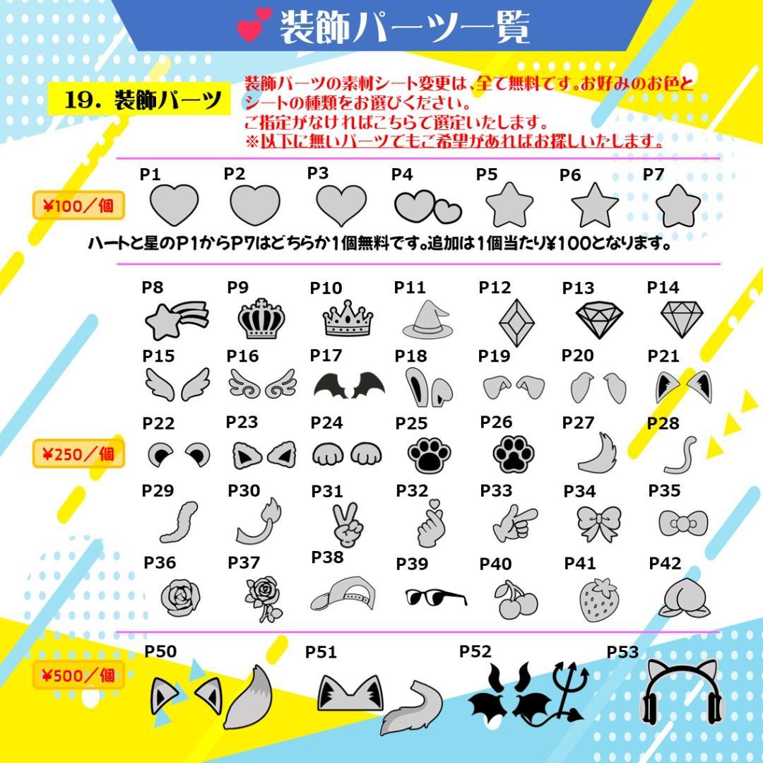 ♡様　うちわ文字 オーダー 受付中 団扇屋さん 文字パネル ネームボード