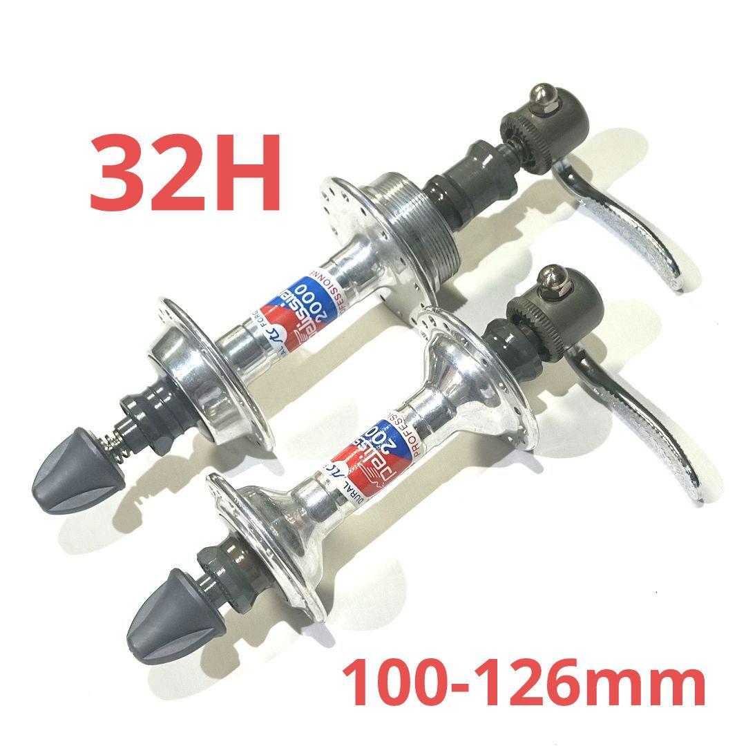 ペリシェ2000　32H 6s