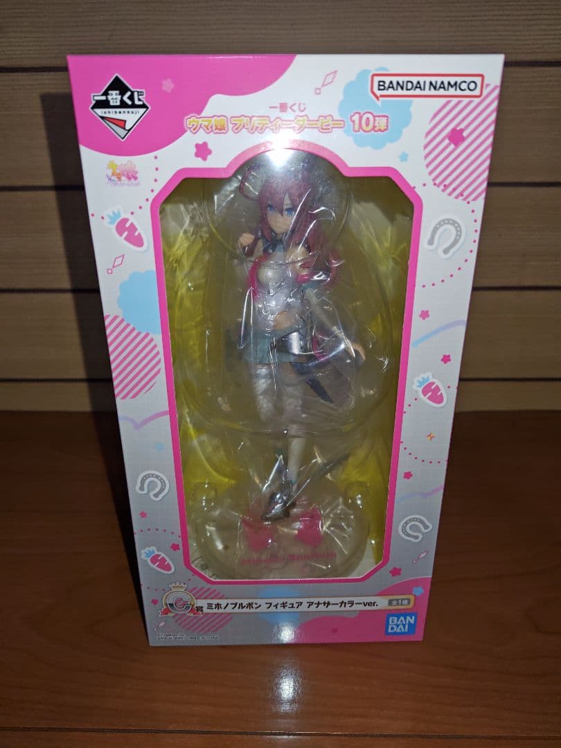 【一番クジC賞未開封品】ウマ娘 プリティーダービー ミホノブルボン フィギュア