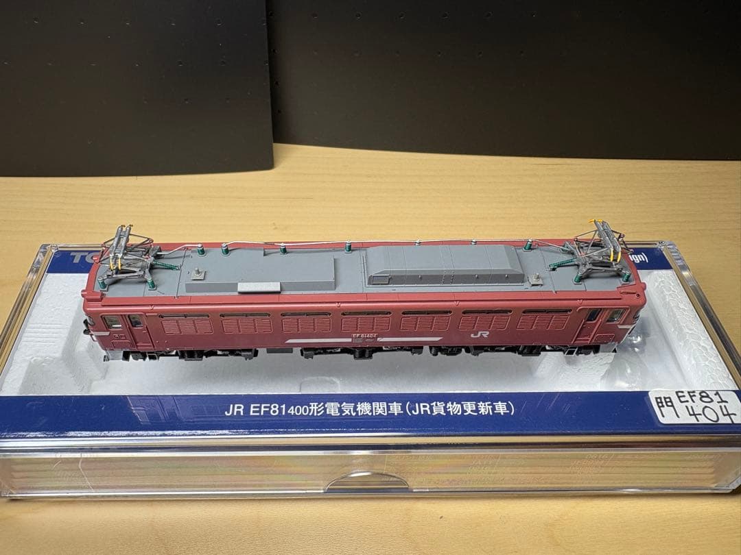 JR貨物　tomix 7179 ef81 400番台　貨物更新色　404号機