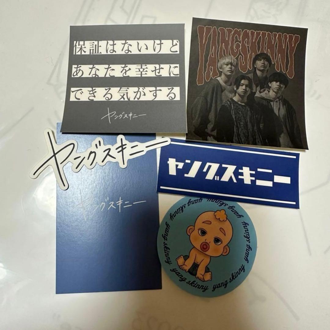 ヤングスキニー グッズ