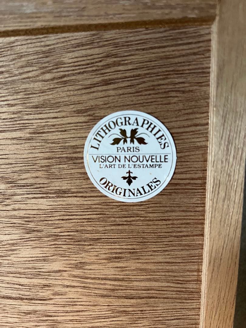 ジル・ゴリチの花の柄のリトグラフ