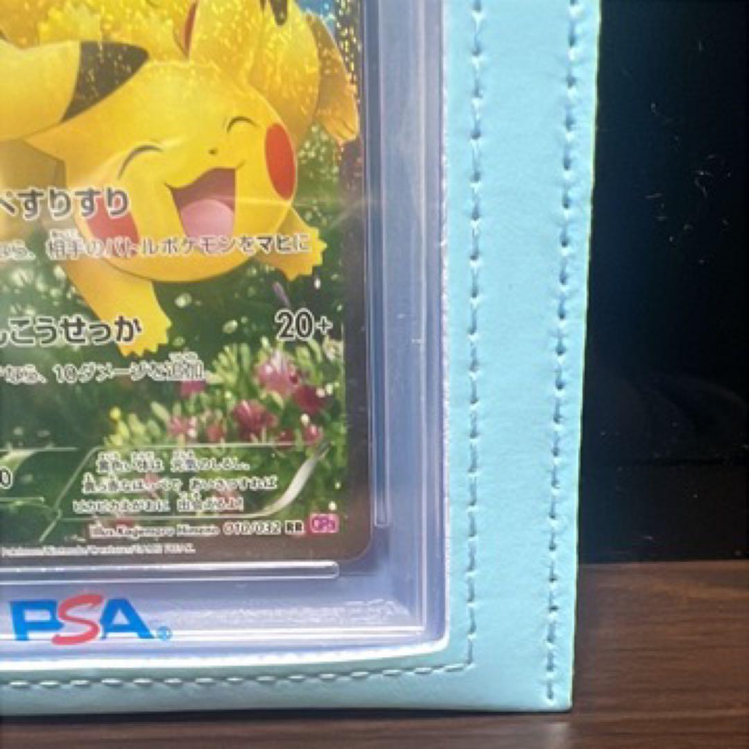 れ*ど様 ピカチュウ FA（ポケキュンコレクション）RR #010/032 PS