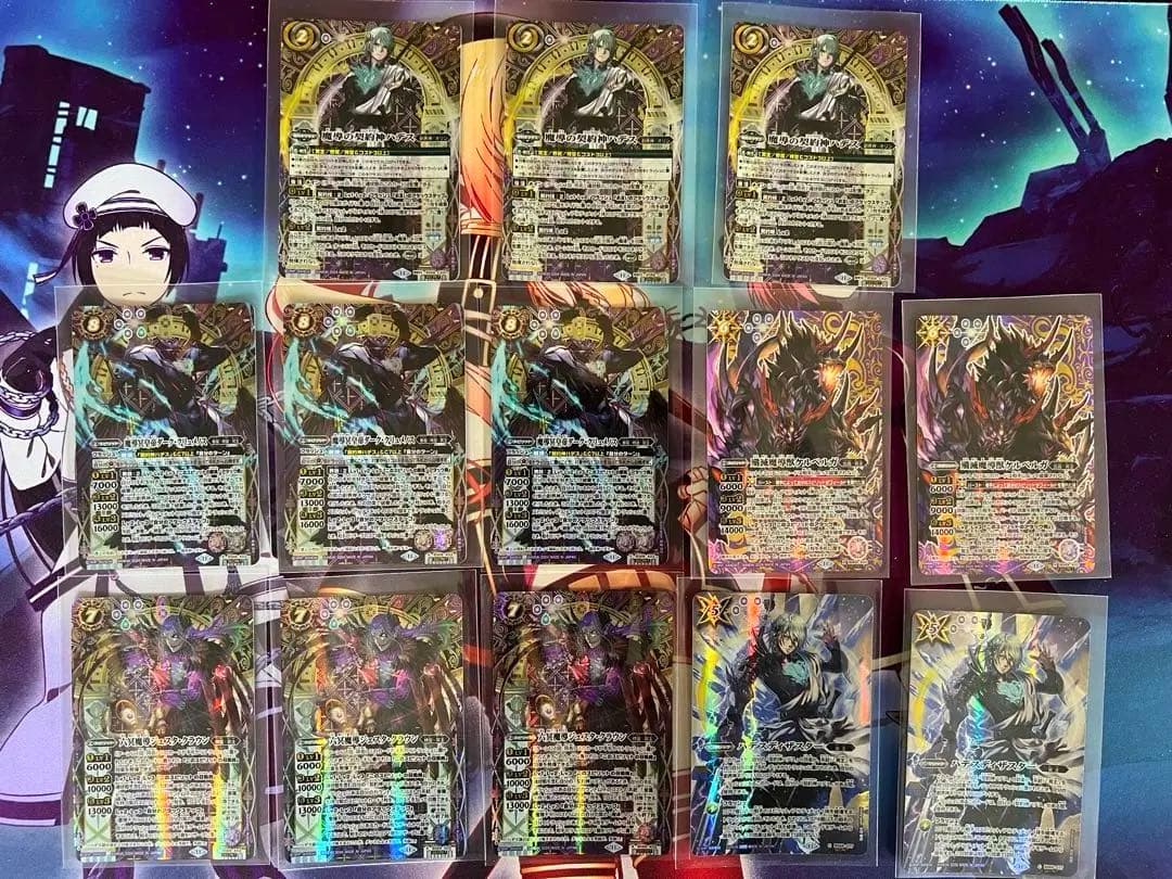 バトスピ　ハデス　シークレット（25枚）　バトルスピリッツ