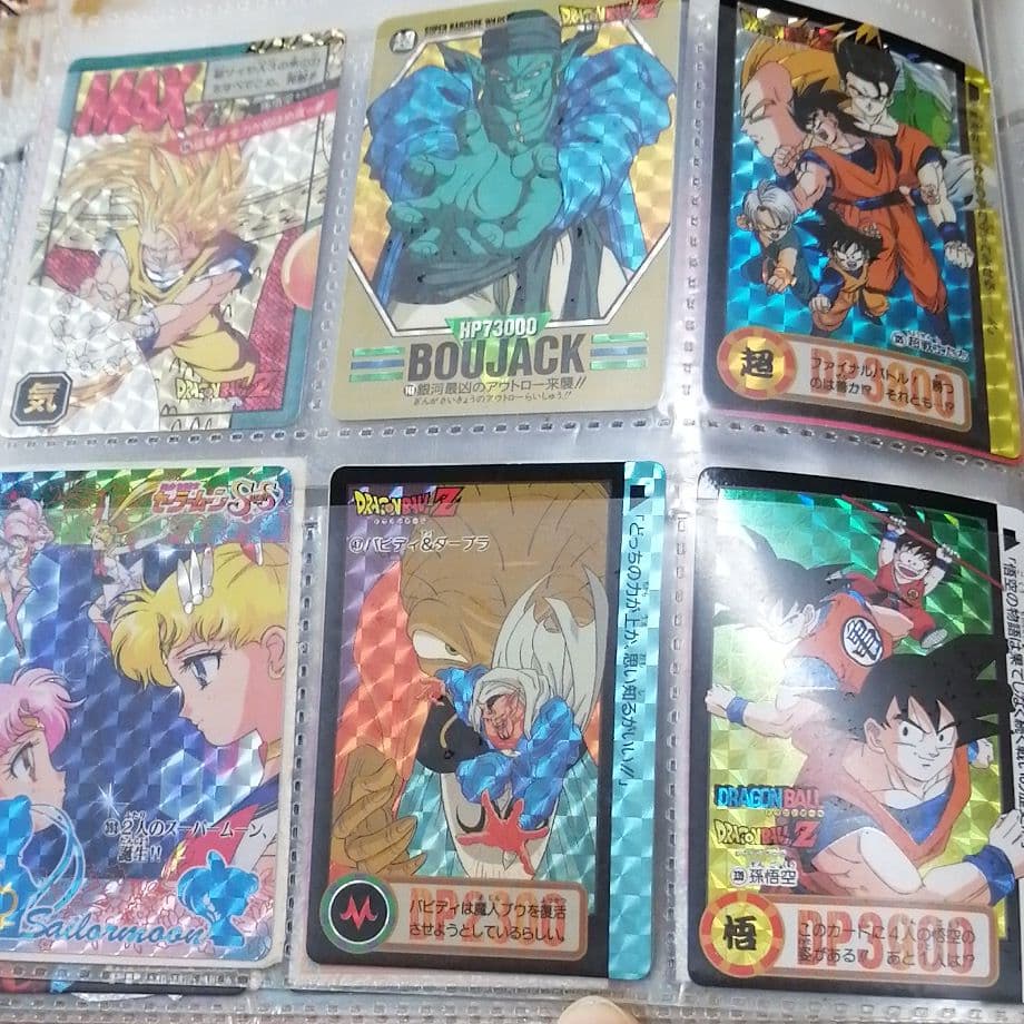 ドラゴンボールカードダス美少女戦士セーラームーン