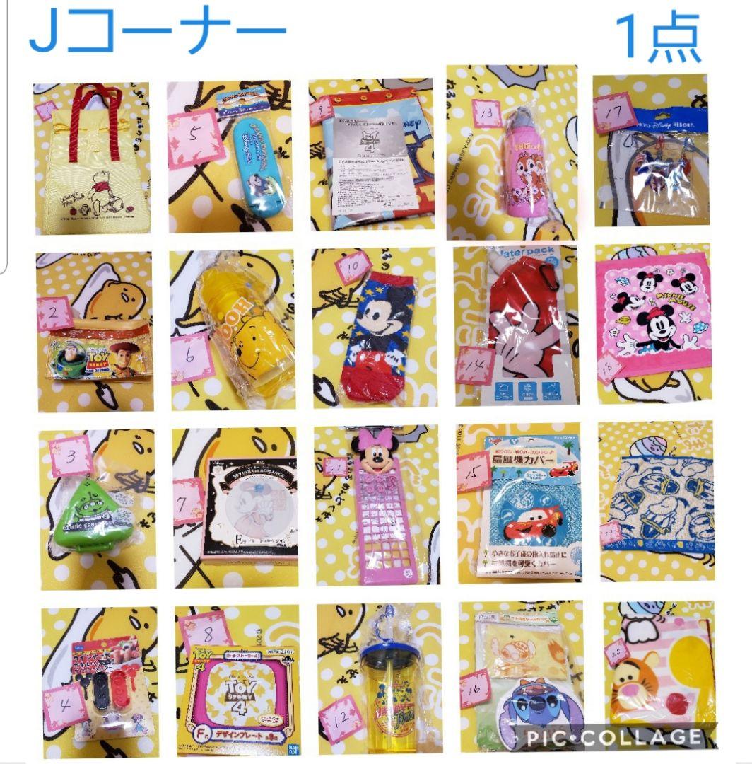 たらふくセレクト(通常商品その1)