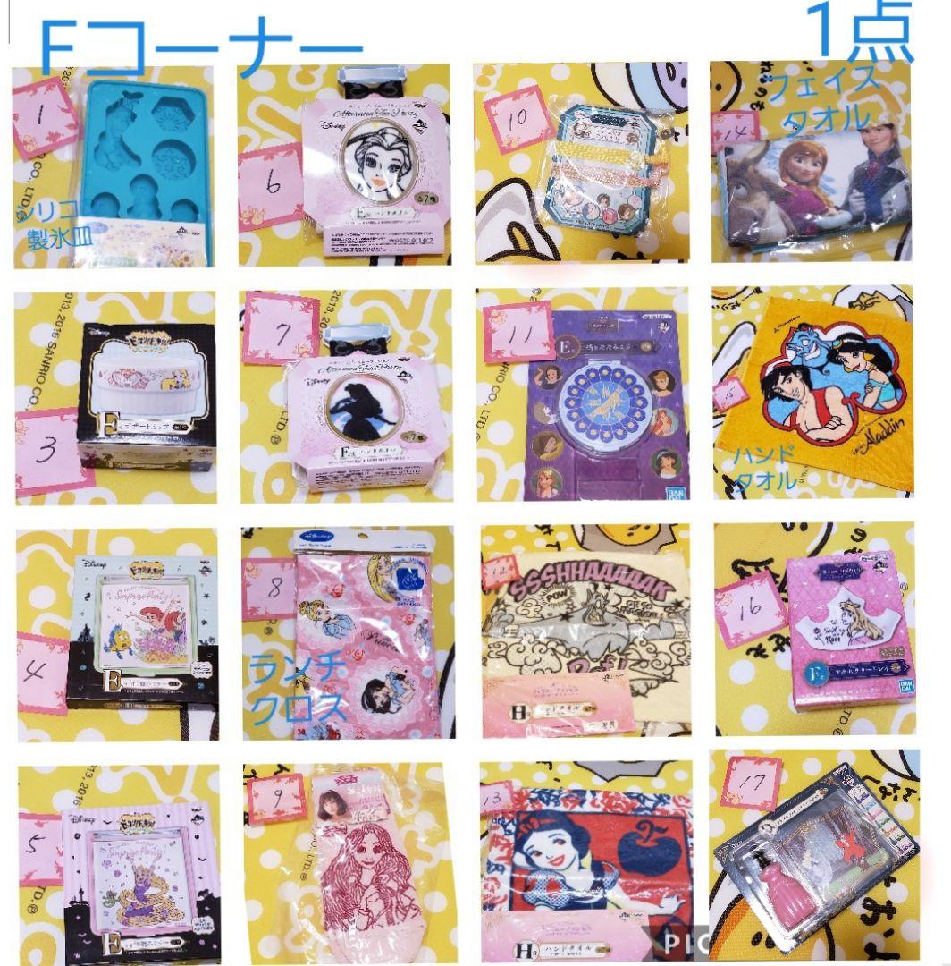 たらふくセレクト(通常商品その1)