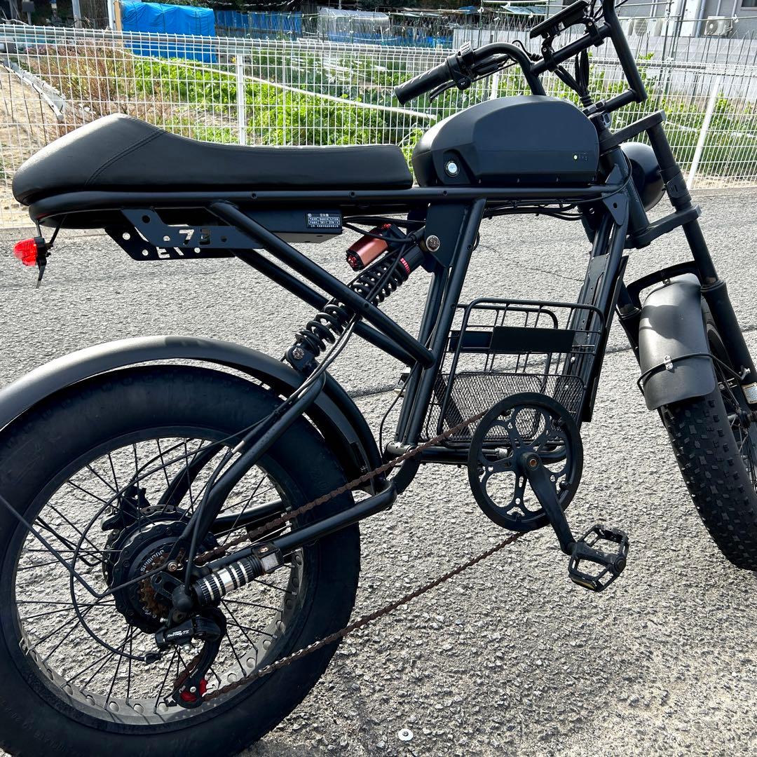 super73系 電動アシスト自転車