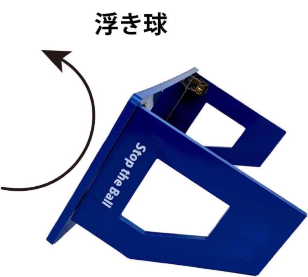 送料無料 Fungoal 壁打ちリバウンダーG サッカー トレーニング