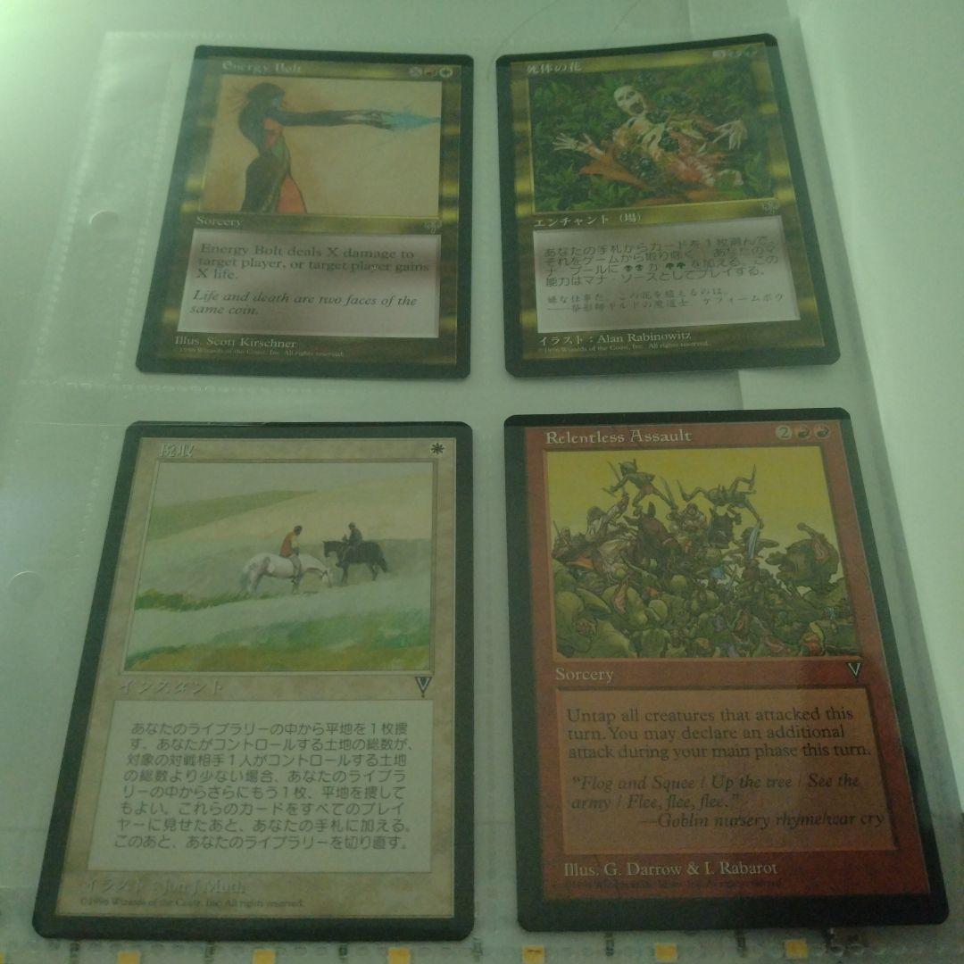 MTG 第4版からウェザーライトまでのカードセット