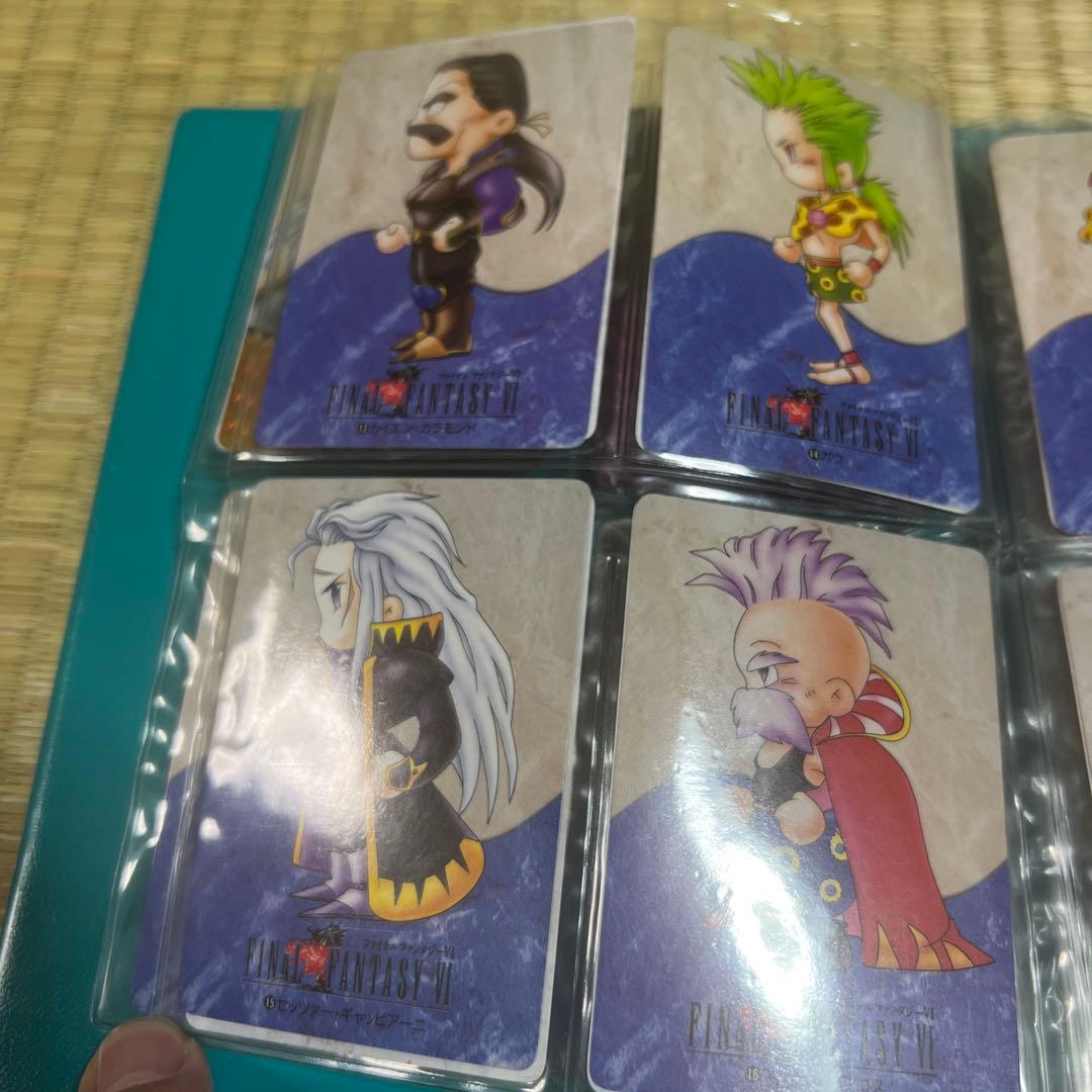 ファイナルファンタジー6 トレーディングカード カードダス