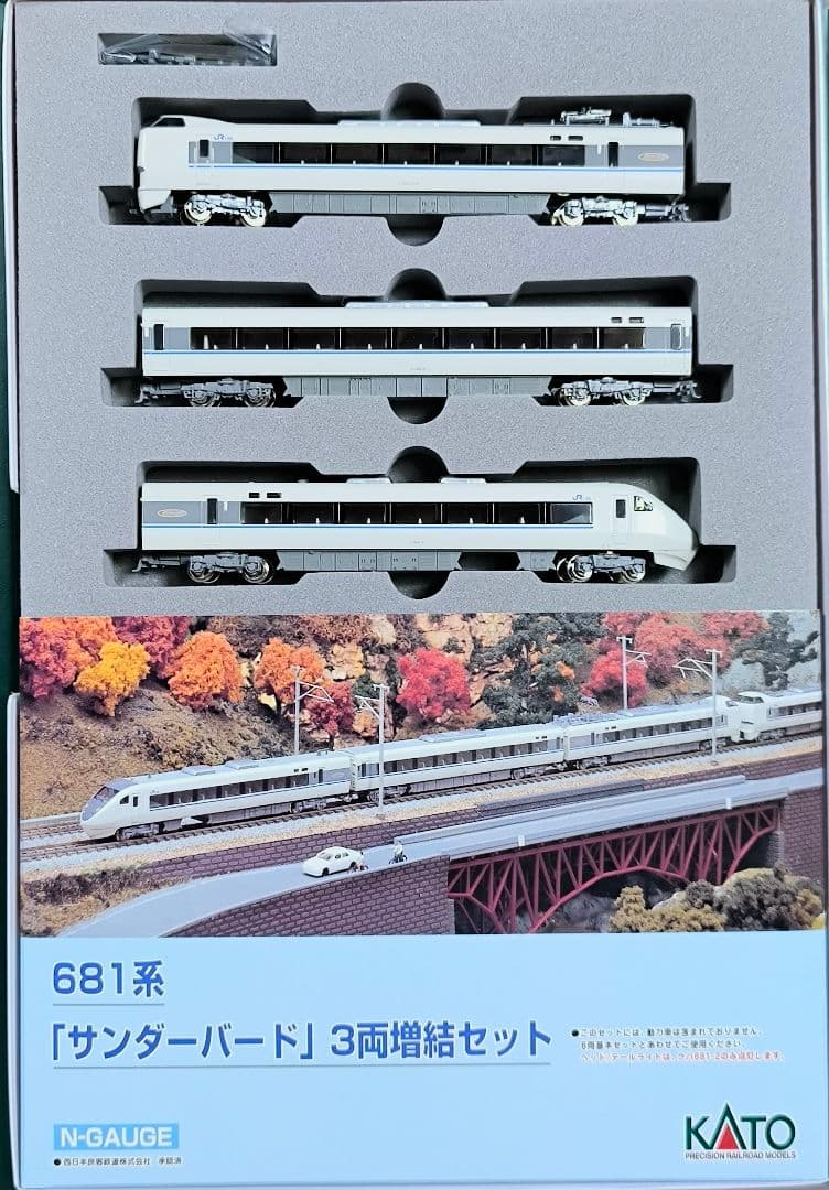 【KATO】10-326、681系サンダーバード旧塗装3両増結セット【匿名配送】